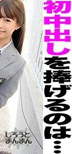 SIMM-456-UNCENSORED-LEAK