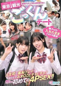 SKMJ-465
