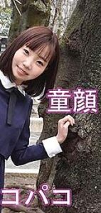 SMUK-022