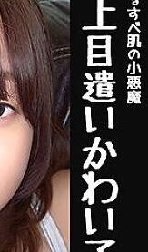 SPSH-005