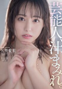 START-017