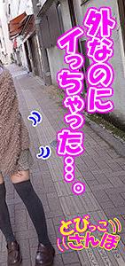 TOBP-009