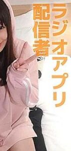 WNSO-012