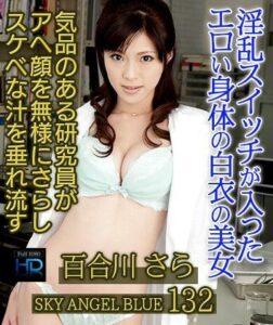 XXX-AV-24073