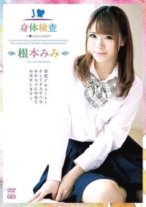 ZSAP-051