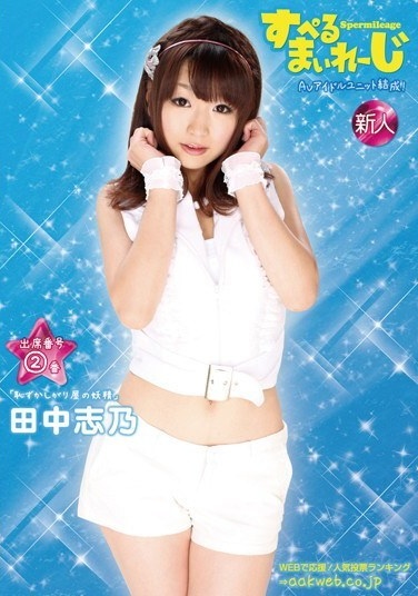 AAO-002