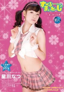 AAO-006