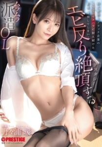 ABF-218