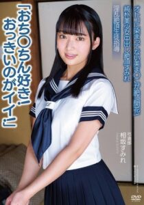 APAK-303-UNCENSORED-LEAK
