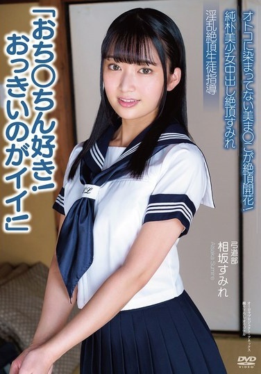 APAK-303-UNCENSORED-LEAK