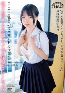 APGH-036
