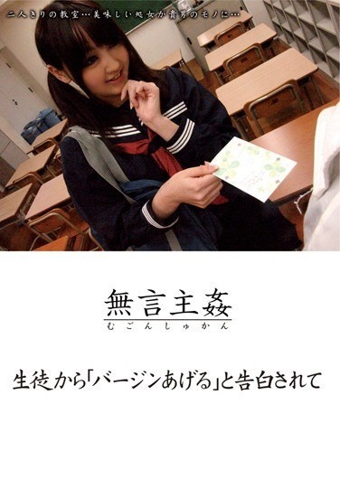 DMAT-003