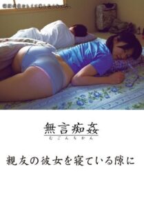 DMAT-005