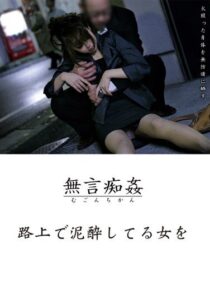 DMAT-013