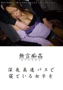 DMAT-017