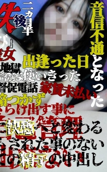 FC2-PPV-4504476