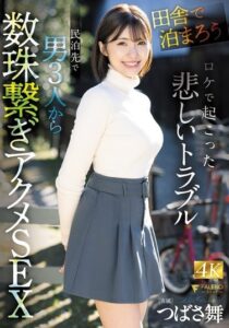 FNS-036