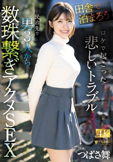 FNS-036