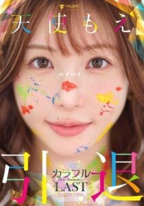 FNS-038