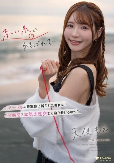 FSDSS-997-UNCENSORED-LEAK