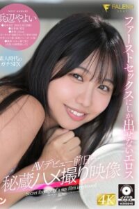 FSFST-003