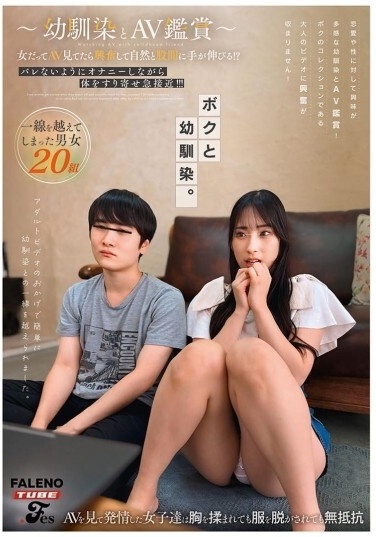 FTHTD-092
