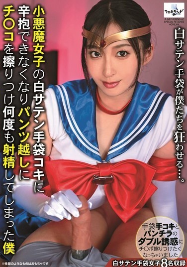 FTNL-002