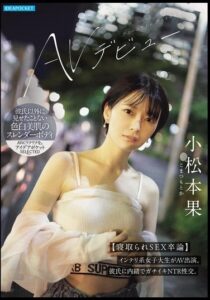 IPSE-012