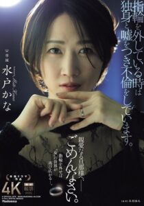JUR-239-UNCENSORED-LEAK