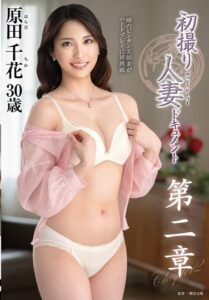 JURA-144-UNCENSORED-LEAK