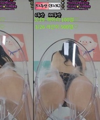 KBJ-23061524