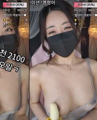 KBJ-23062628