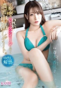 KBR-021
