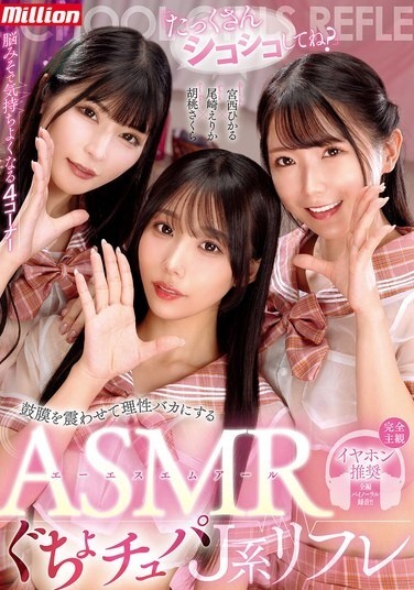 MKMP-628-UNCENSORED-LEAK