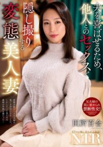 NACR-942-UNCENSORED-LEAK