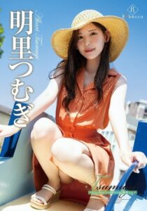 REBD-929