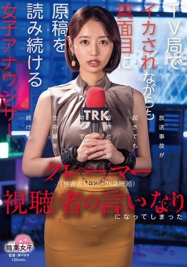 SGKI-049