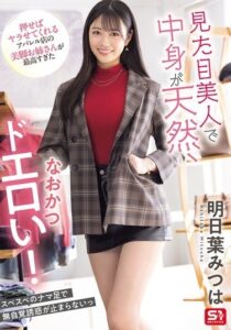 SONE-668