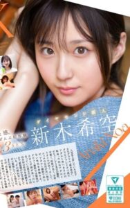 SONE-707-UNCENSORED-LEAK
