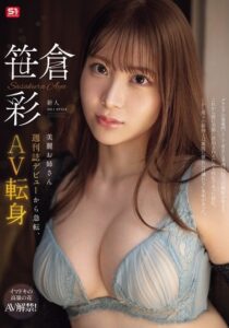SONE-740-UNCENSORED-LEAK