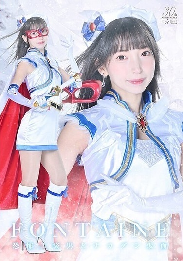 SPSC-090