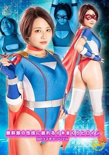 SPSD-029