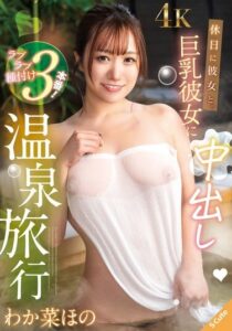 SQTE-605