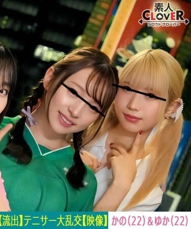 STCV-559-UNCENSORED-LEAK