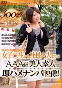 THND-004