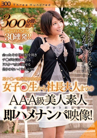 THND-004