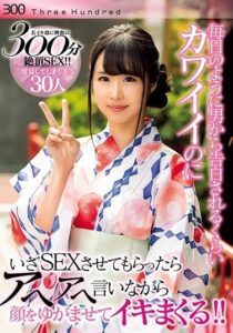 THND-007