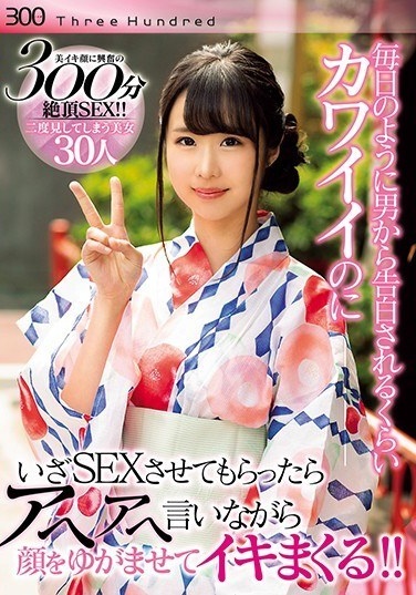 THND-007