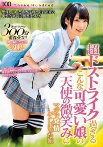 THND-025