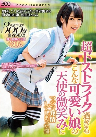 THND-025